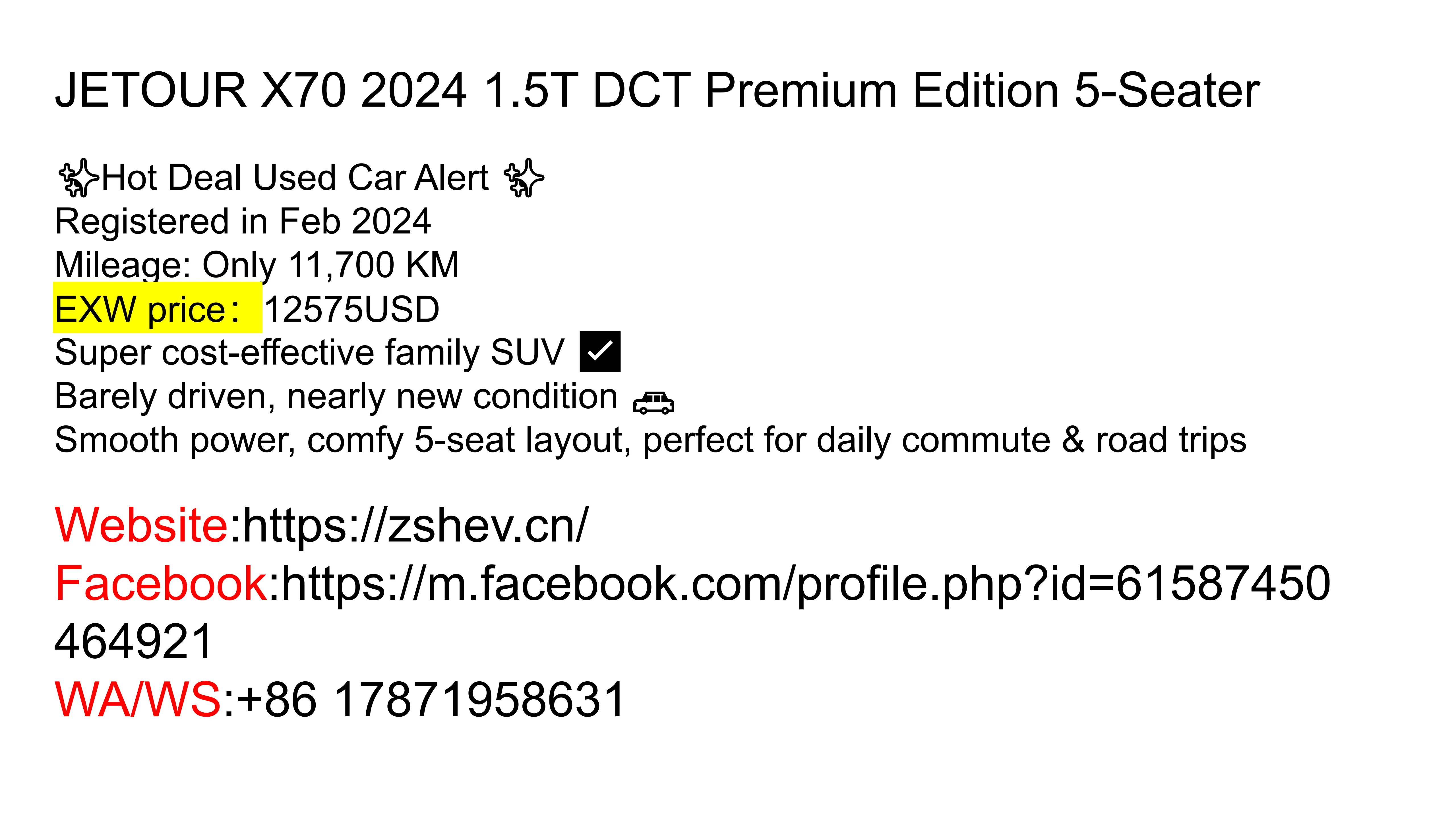 捷途X70 2024款 1.5T双离合跃享版_20260327102849.pdf._01.png