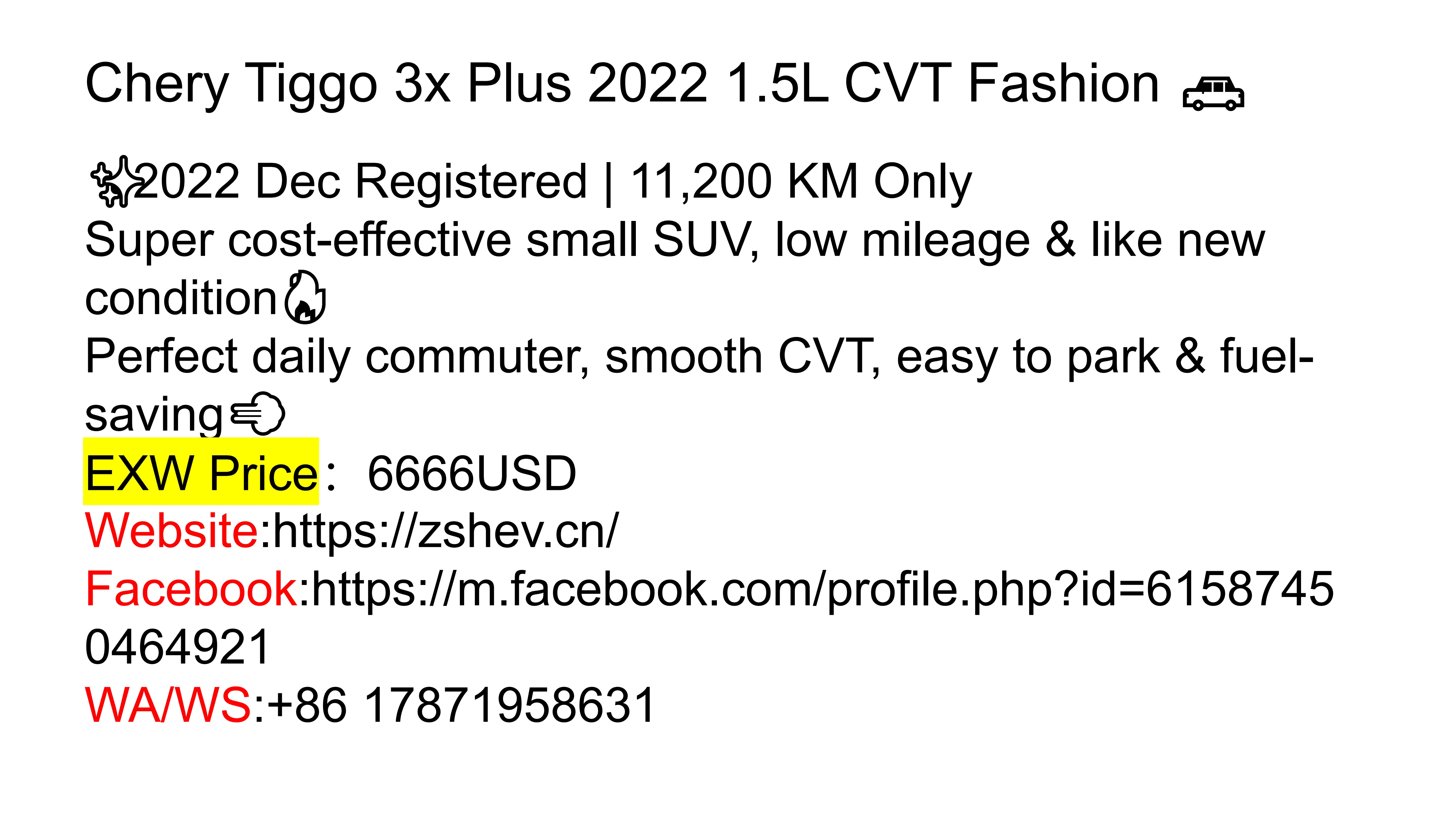 奇瑞瑞虎3x 2022款 PLUS 1.5L CVT 时尚版_20260327104909_01.png